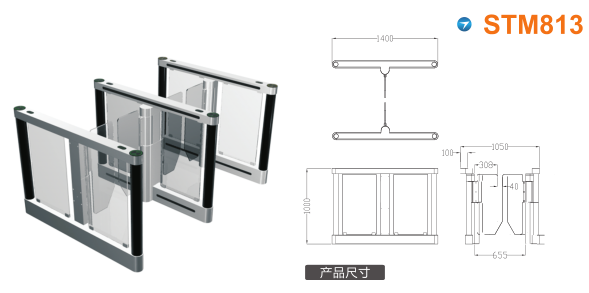 怀宁县速通门STM813