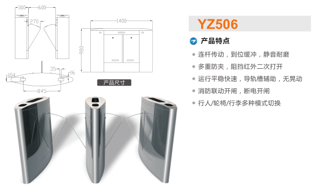 怀宁县翼闸二号