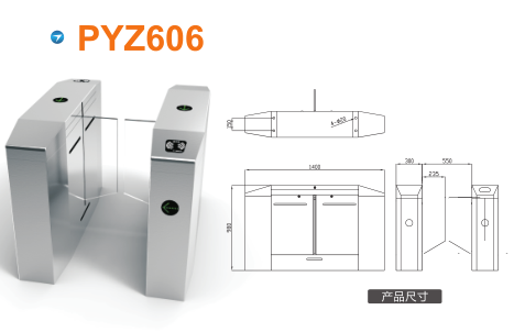 怀宁县平移闸PYZ606