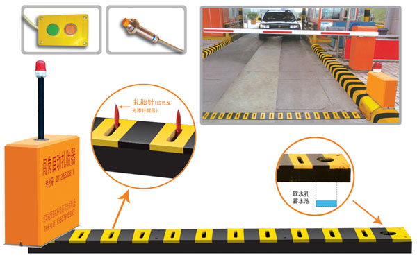 怀宁县V5 嵌入式闯岗自动扎胎器（阻车器）